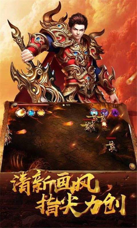隐 世 合 击 战 纪