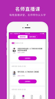 自学考试快题库