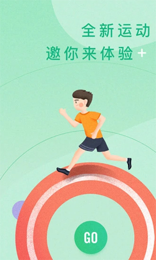 宥马运动历史版本官网版