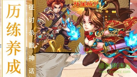 出击吧少年