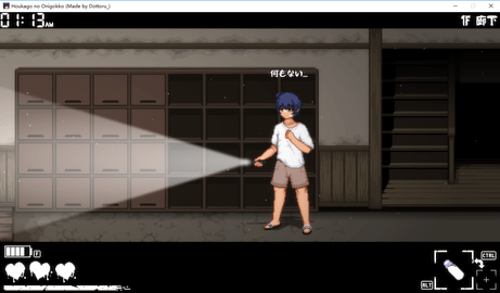 放课后的捉迷藏官方版正版