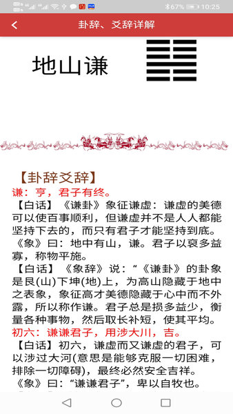 掌上宝