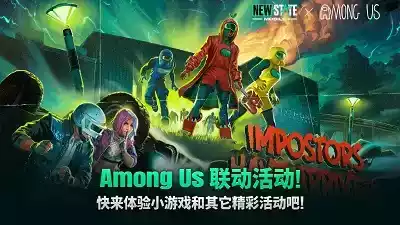 绝地求生官方