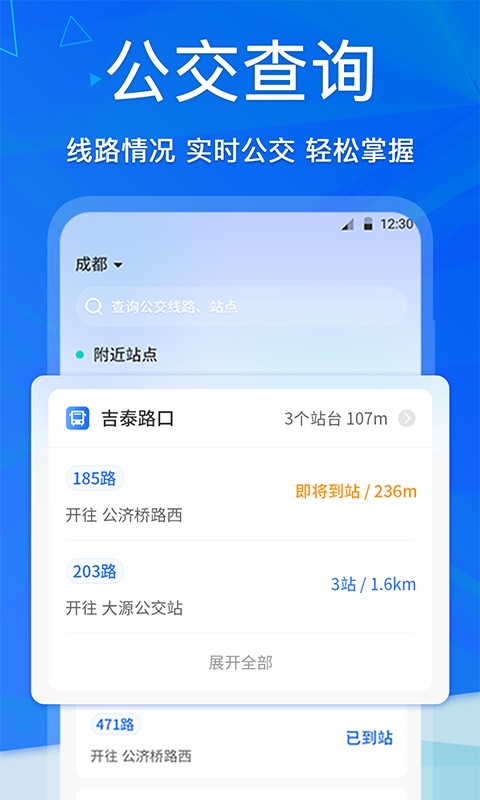 nfc软件