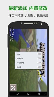 葫芦侠我的世界