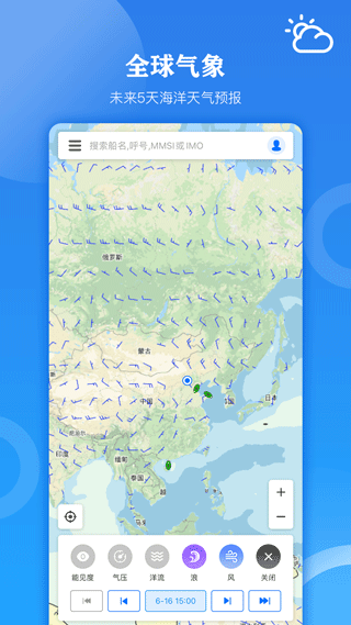 船达通安卓版