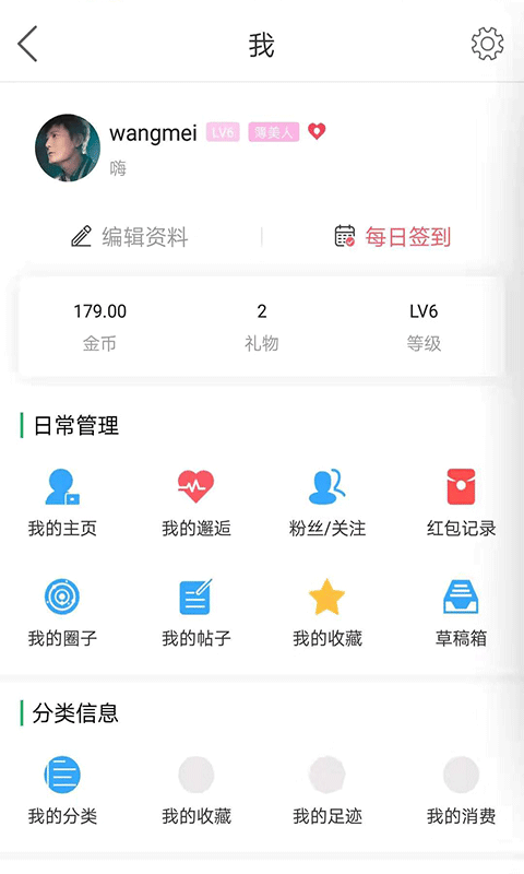 灵通资讯网