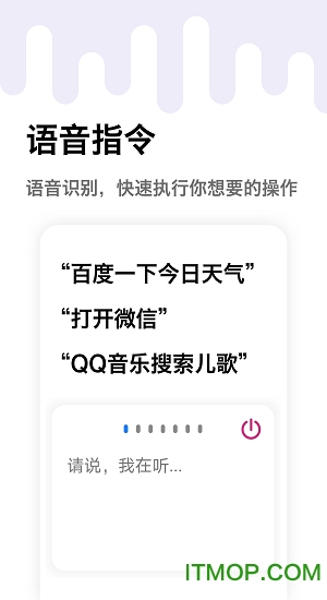妙用快捷指令