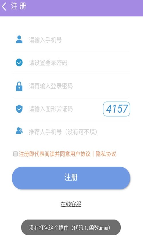 丰正APP