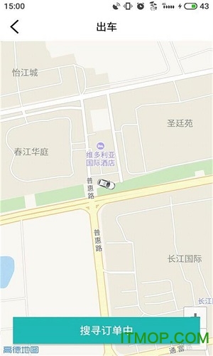 叫了个车司机端