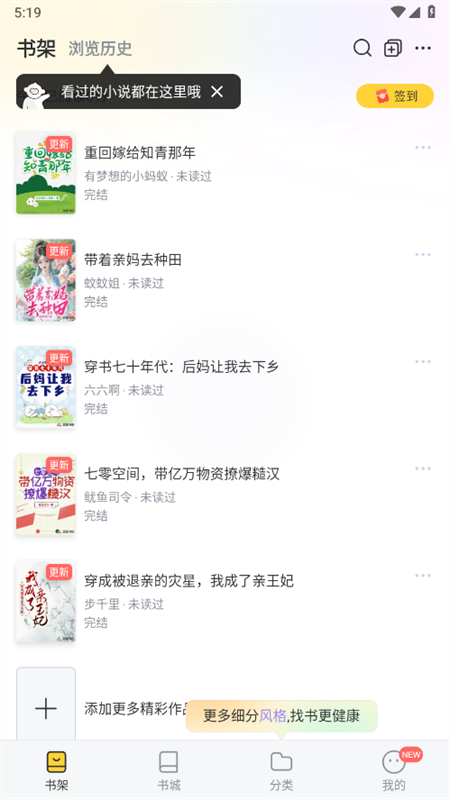 塔读小说