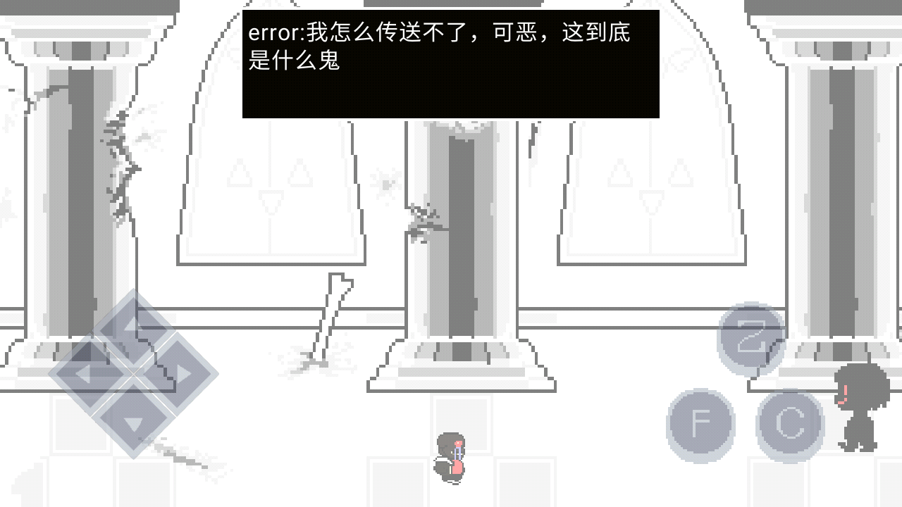 error的异常生活 error的异常生活