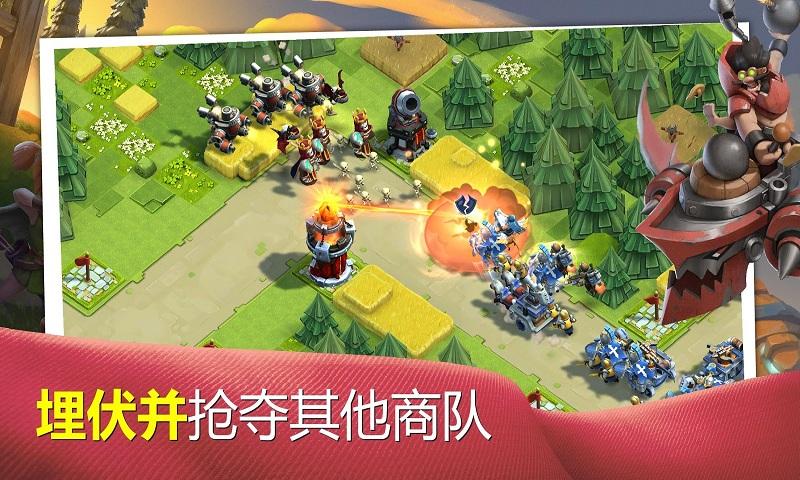 Caravan War(商队战争)