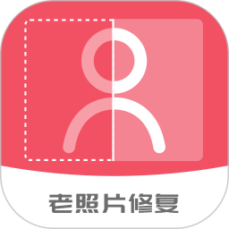 老照片修复馆