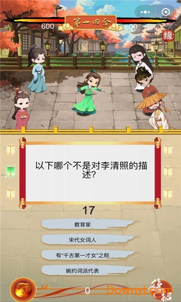 童趣系列之骚人大乱斗