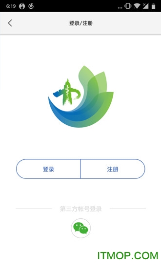 智慧好医院软件