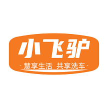 上门洗刷刷