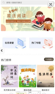 机灵象AI
