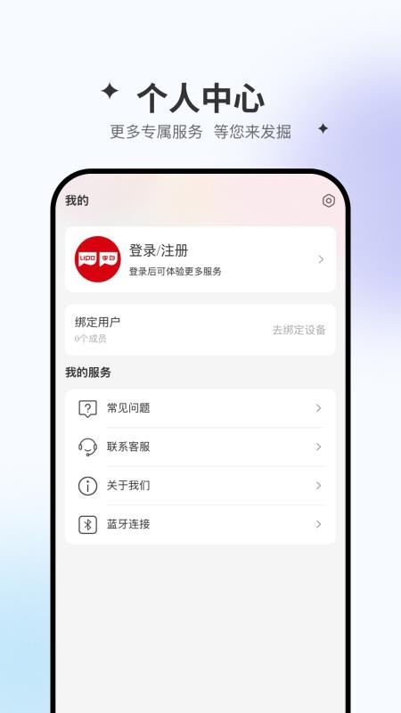 李白眼镜