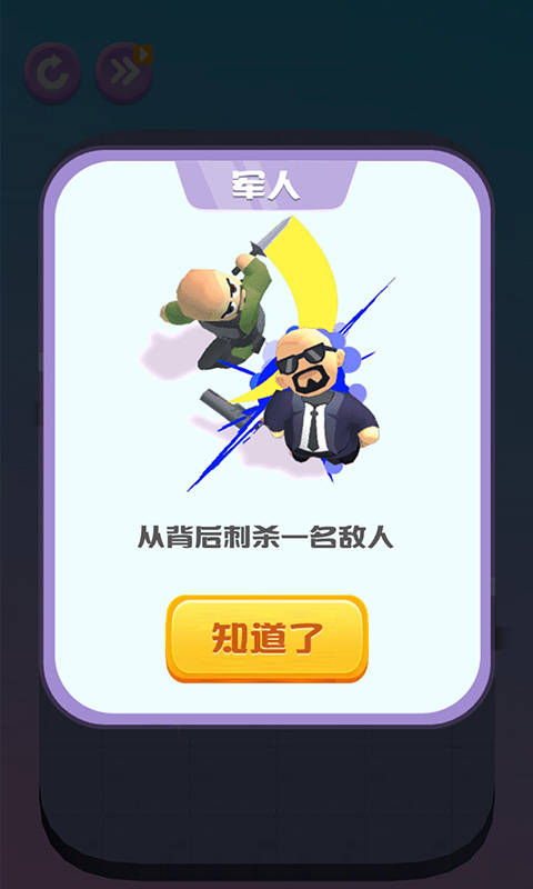 信条行动 信条行动