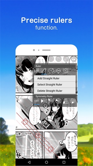 爱笔思画X2024最新版本