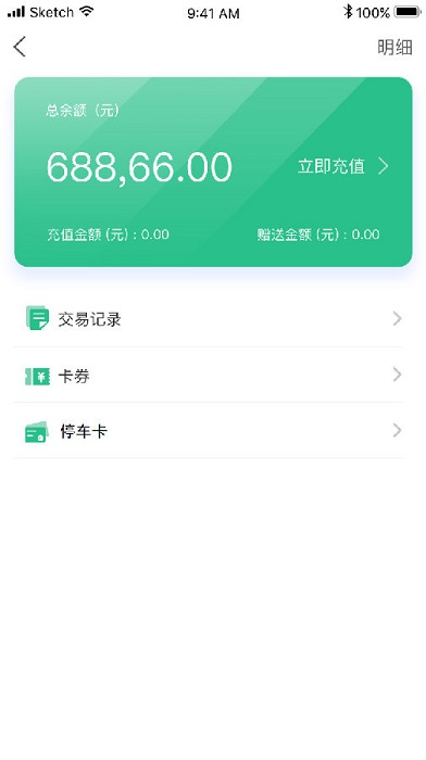 鹤壁智停