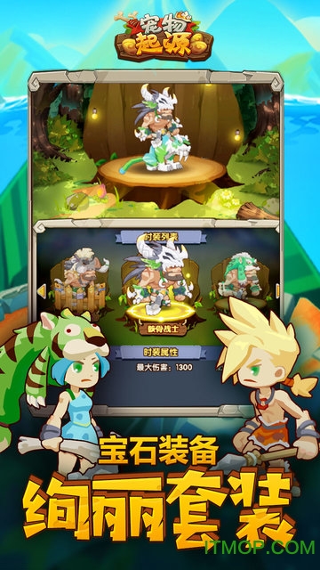 宠物起源小米游戏中心