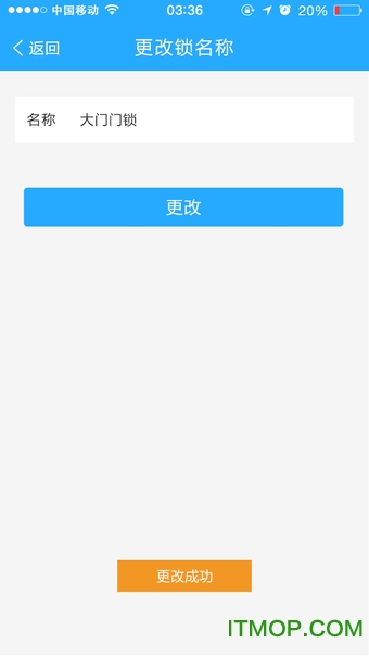 云门禁