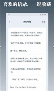 字醒