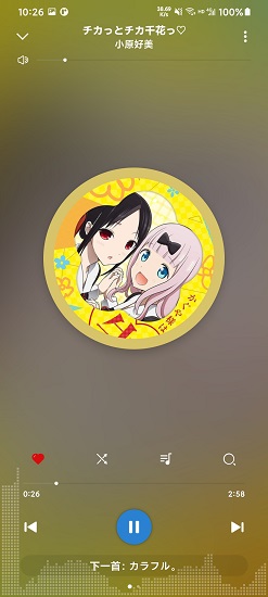 rplayer音乐播放器