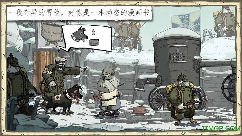 勇敢的心