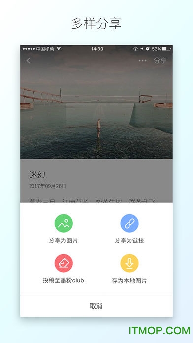 绿箭侠