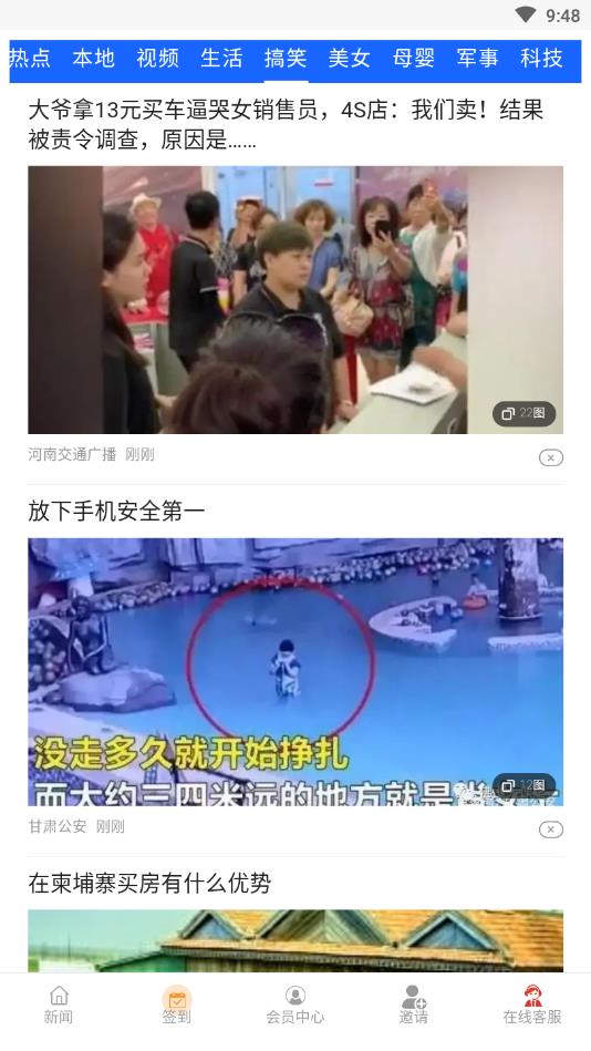 璐咔在线