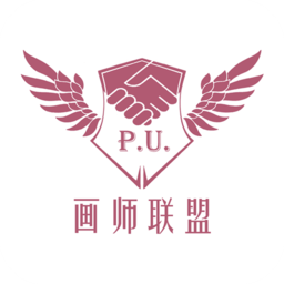 画师联盟APP