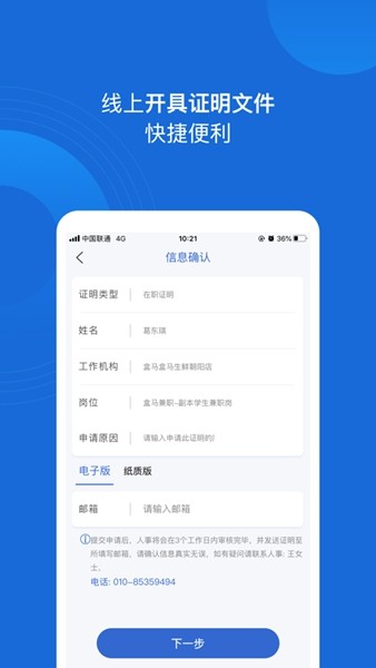 赏荐宝