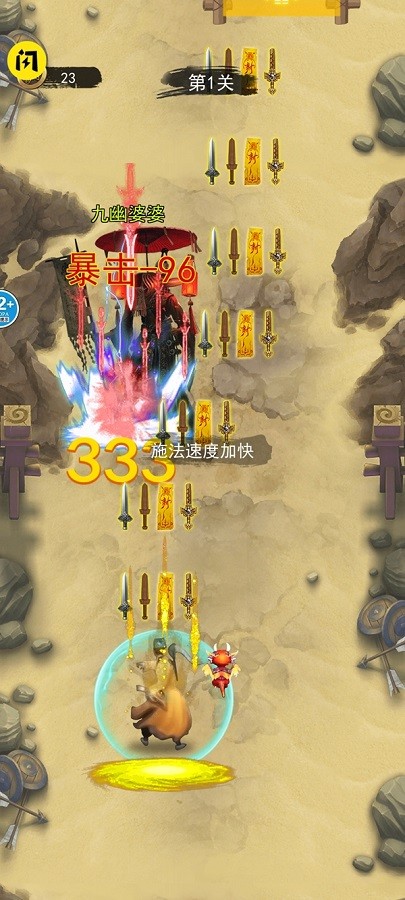 修仙吞噬进化游戏手机版 安卓版v1.0