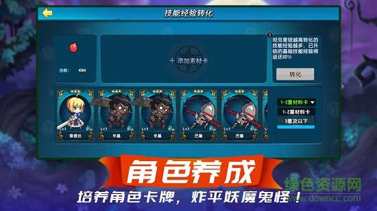 梦幻新大陆
