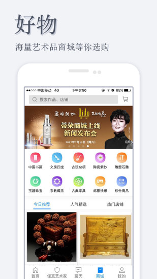 张雄艺术网