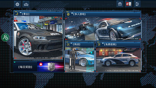 警察模拟器图片7