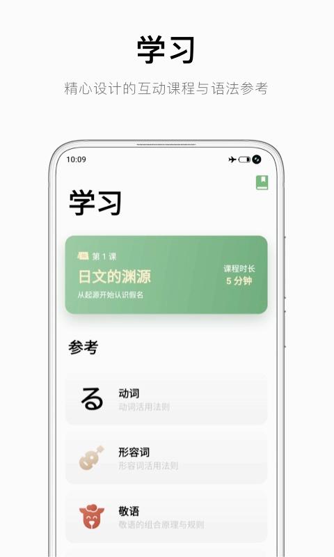 捧读