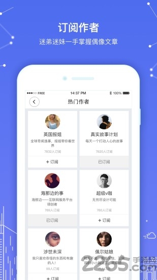 留学生日报