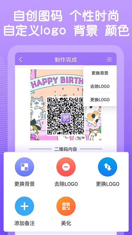 图片制作软件