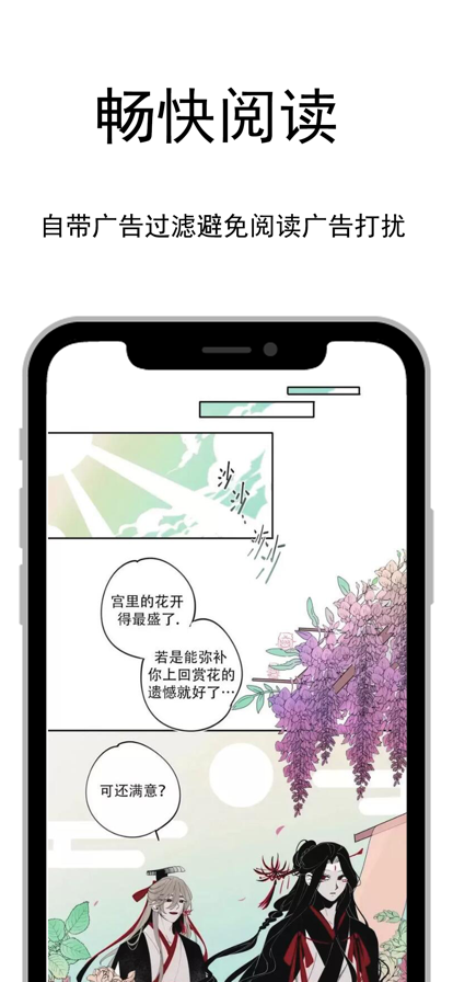 爱阅小说