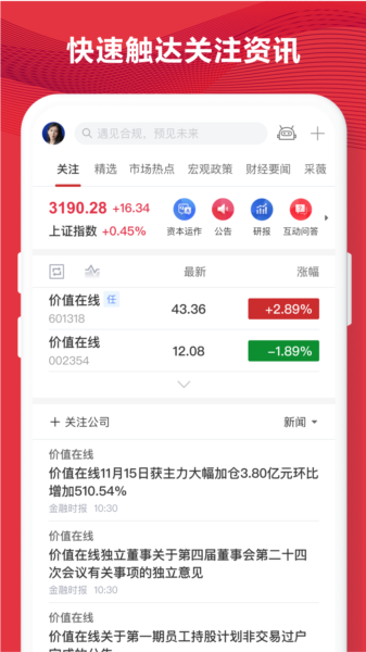 易董app图片