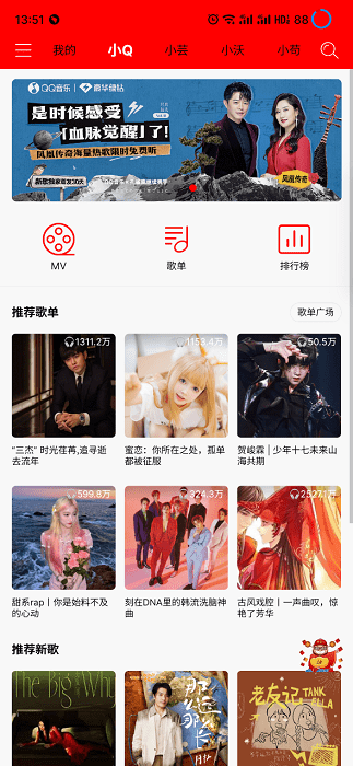 轻听英语