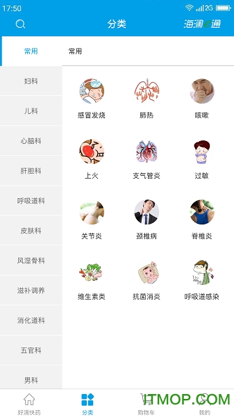 好滴快药