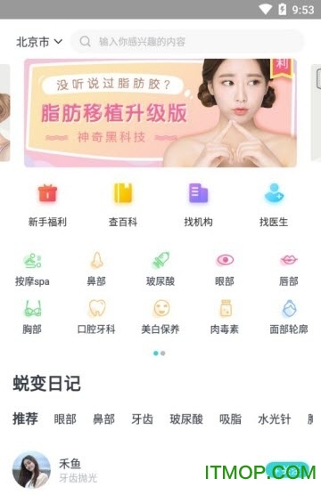 容猫app