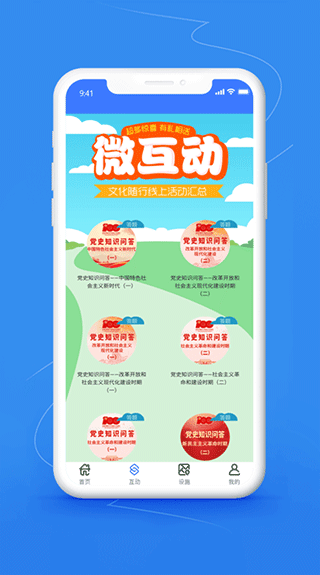 文化随行