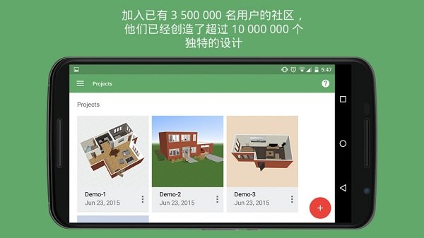 planner5d解锁完整版