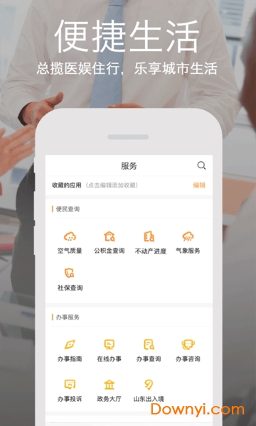 e滨州